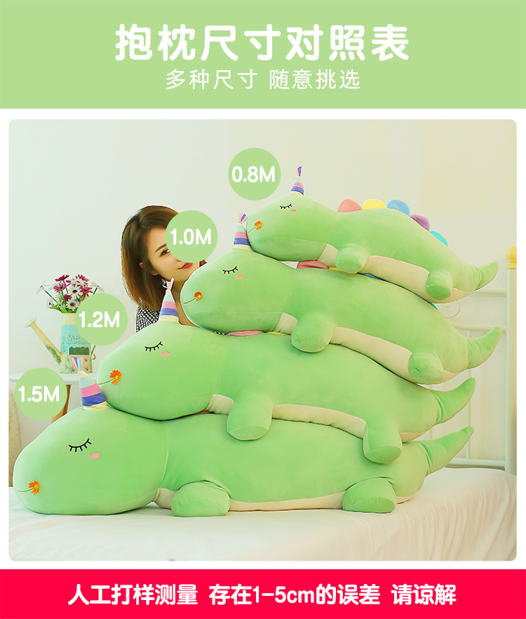 2022 New plush toy, doll, pillow, backrest, multi-functional 100cm Green Dragon pillow undefined