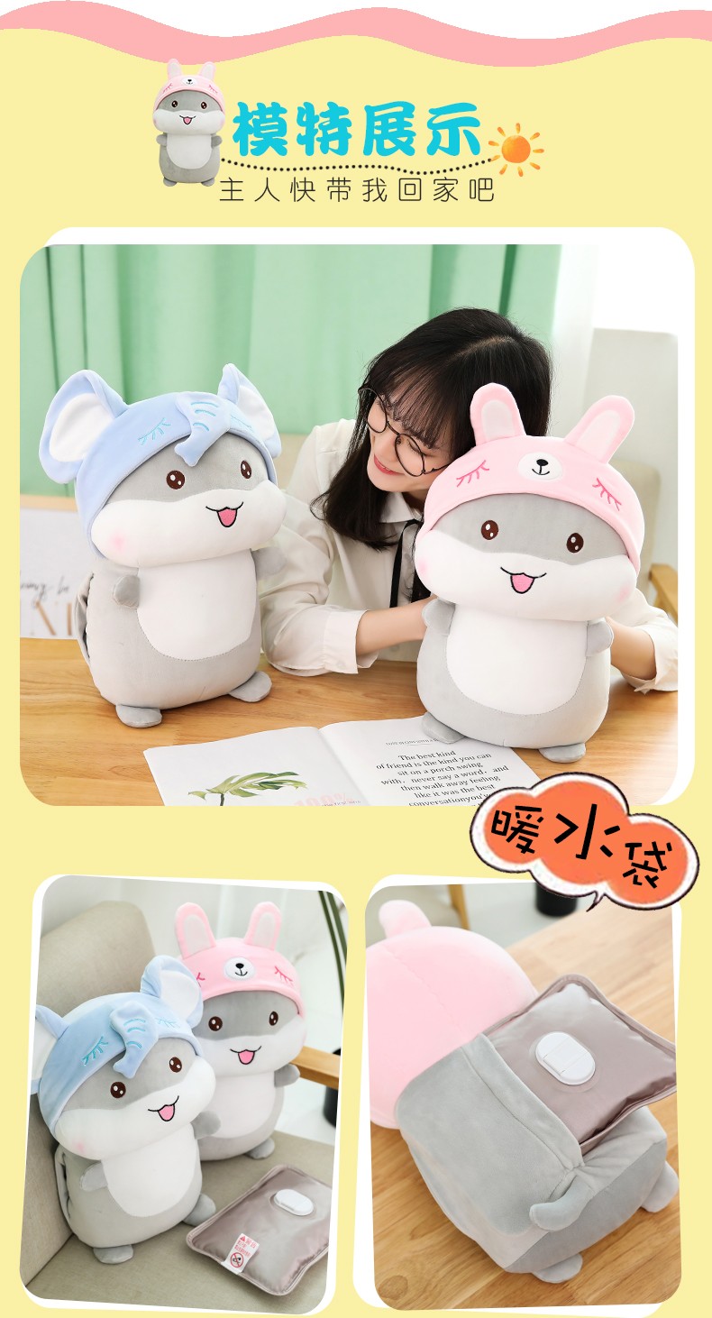 羽绒棉仓鼠蓝加暖水袋充电式宿舍用卡通可爱毛绒注水女新款可拆洗暖宝宝热水袋详情图4