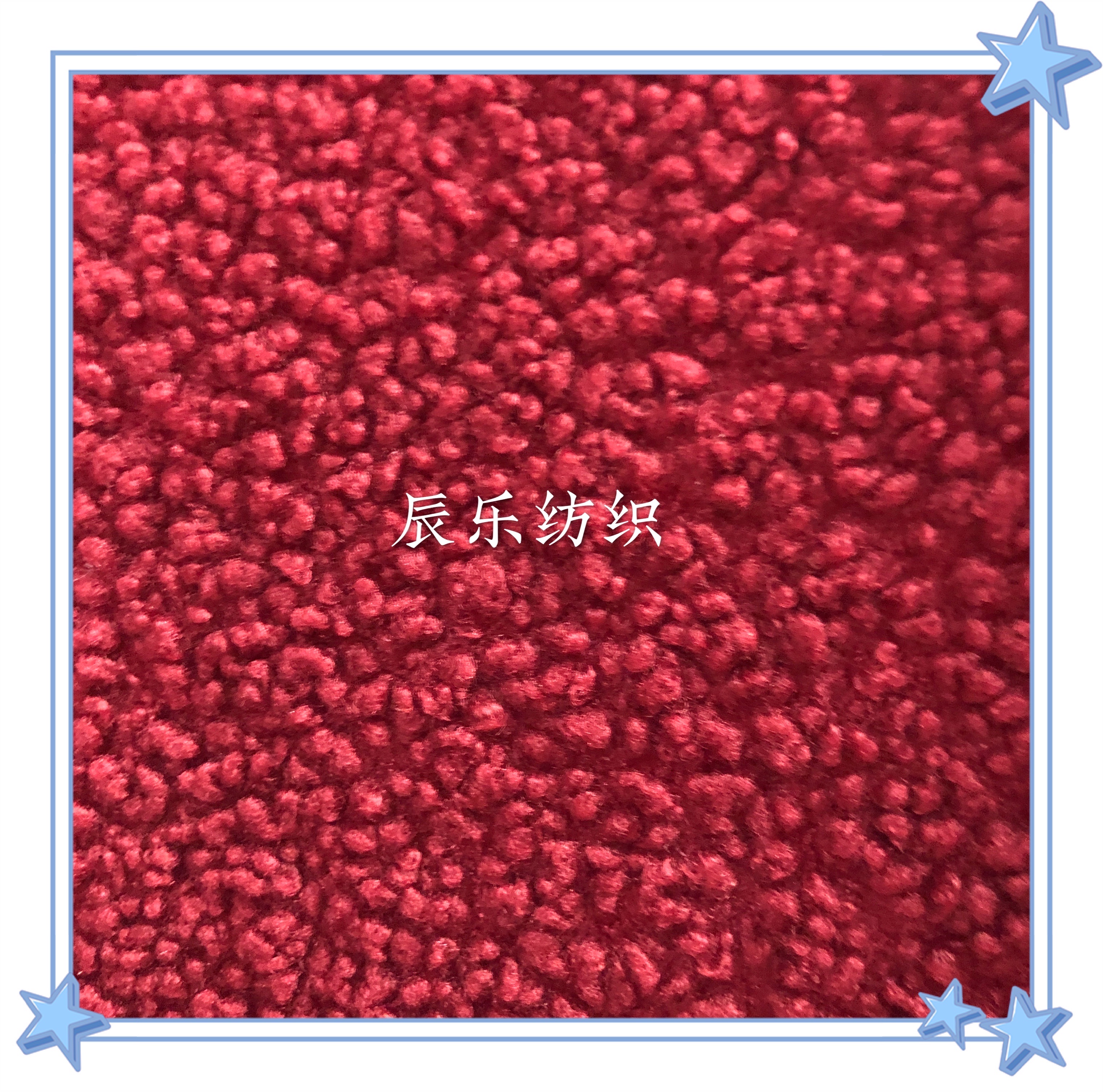 Altai Large Particle Lamb Wool large particle Factory direct sales of new season products Specification image