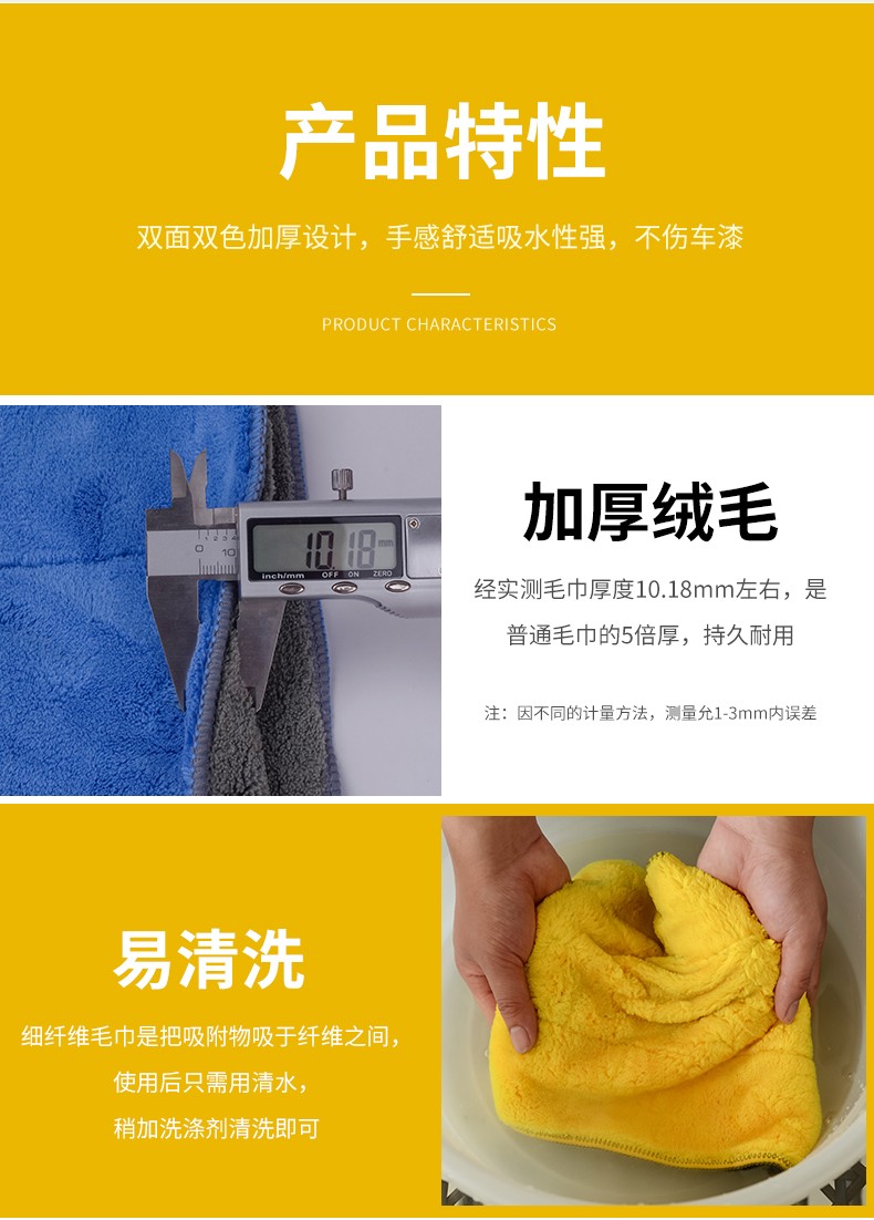Factory direct sales of car wash towels, thickened double-sided car cleaning towels, high-density car cleaning towels, coral velvet car wash towels, 25*30CM, 1100G/ square meter detail image 9