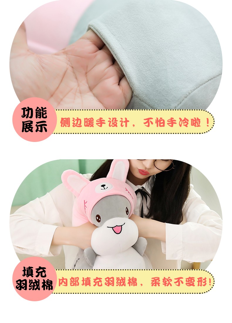 羽绒棉仓鼠蓝加暖水袋充电式宿舍用卡通可爱毛绒注水女新款可拆洗暖宝宝热水袋详情图2