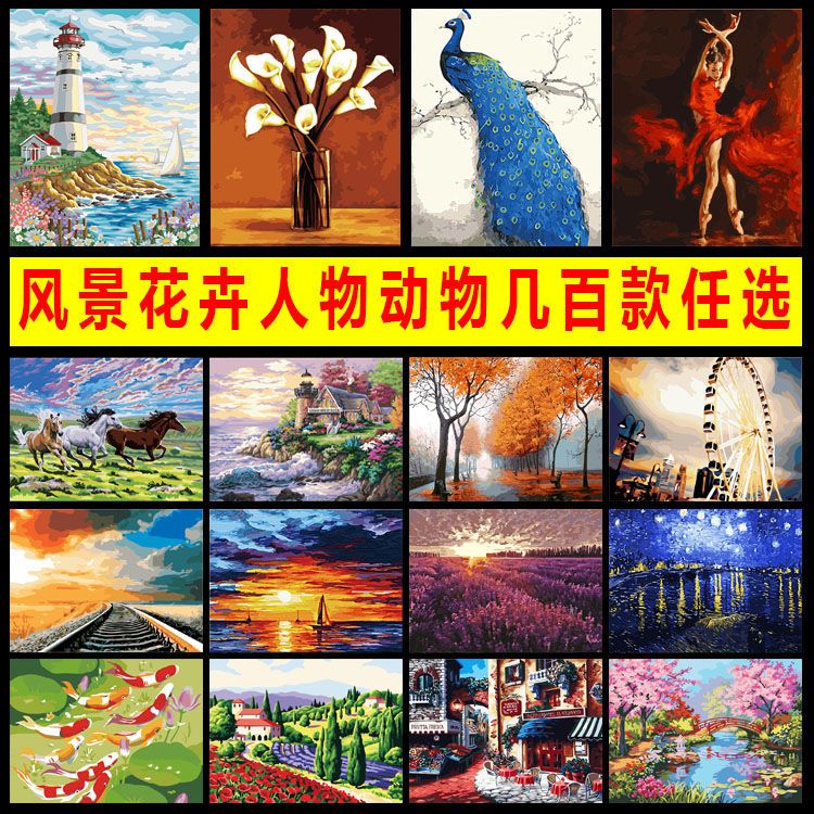 数字油画diy学生填色成人手绘儿童涂色客厅风景古风动漫装饰画