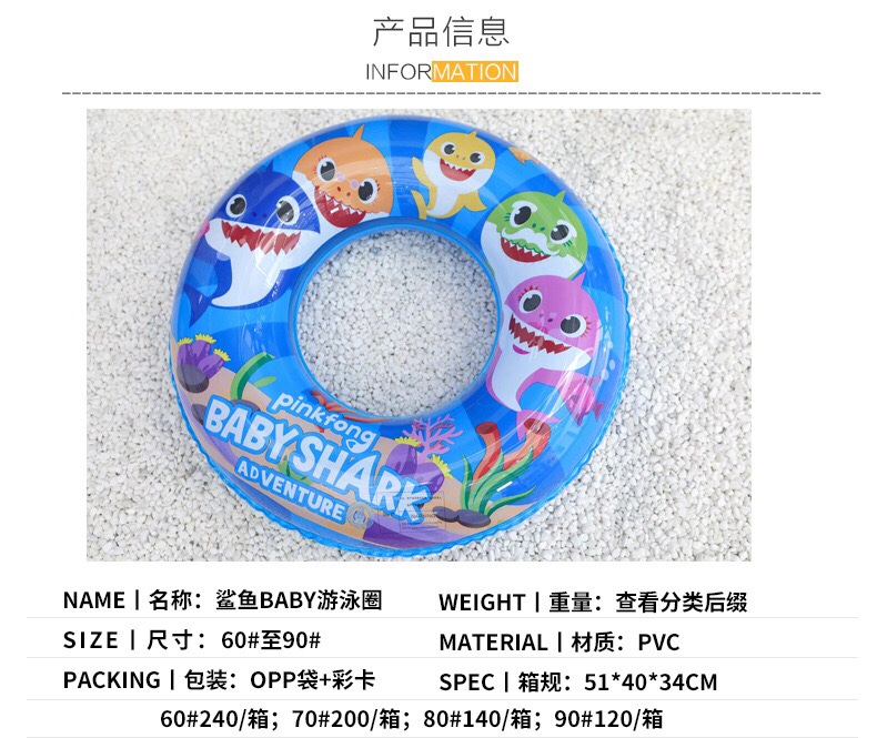 ins thickened cartoon children's swimming rings, shark baby armpit rings, swimming rings and PVC water rings are available in stock detail image 1