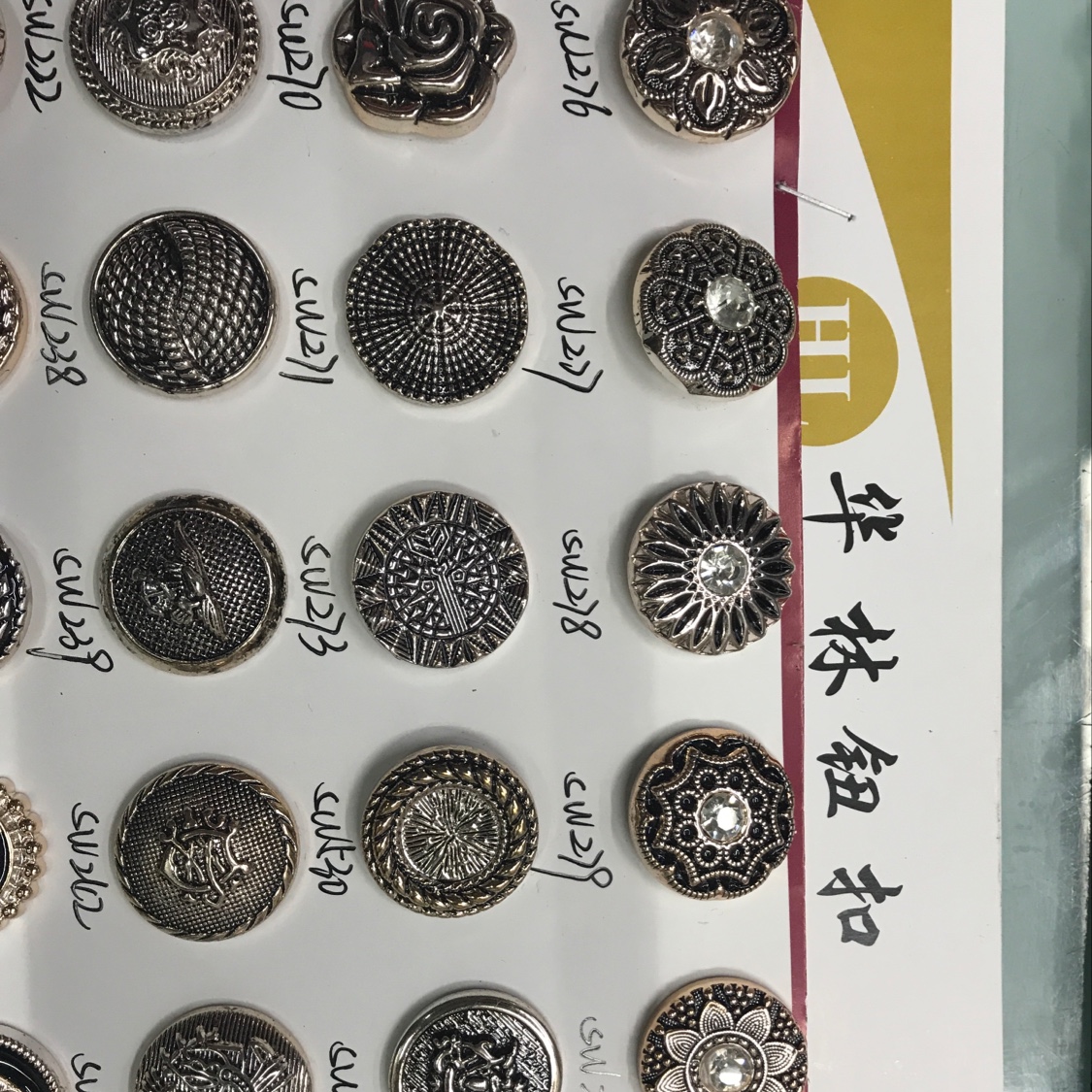 ABS电镀擦漆钮扣
