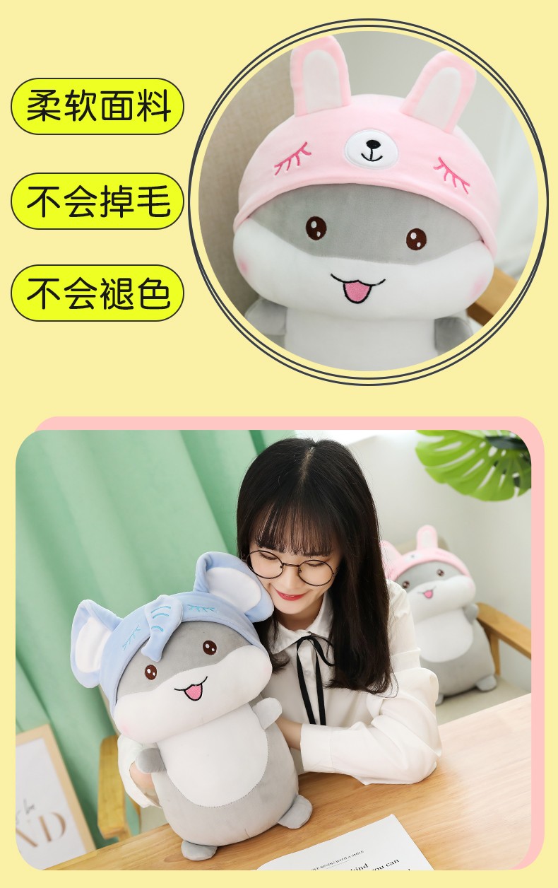 羽绒棉仓鼠蓝加暖水袋充电式宿舍用卡通可爱毛绒注水女新款可拆洗暖宝宝热水袋详情图6