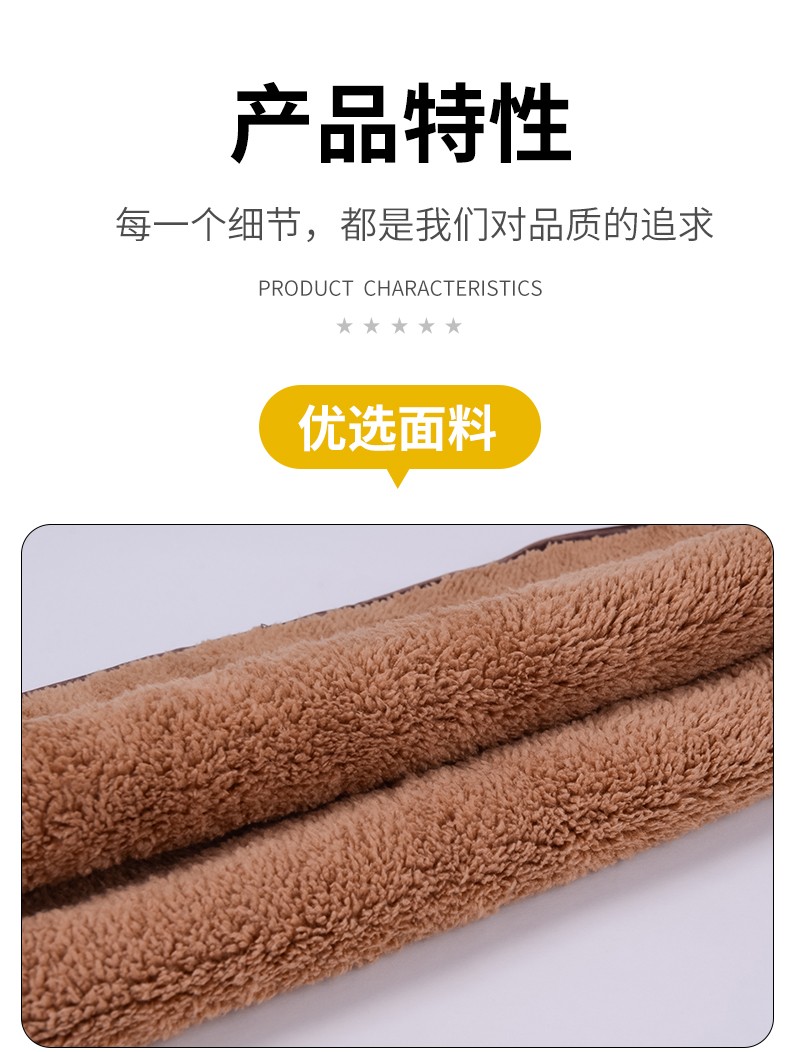 工厂直销洗车加厚双面毛巾 多功能毛巾 批发吸水毛巾 珊瑚绒毛巾 30*40CM 540克/平方详情10
