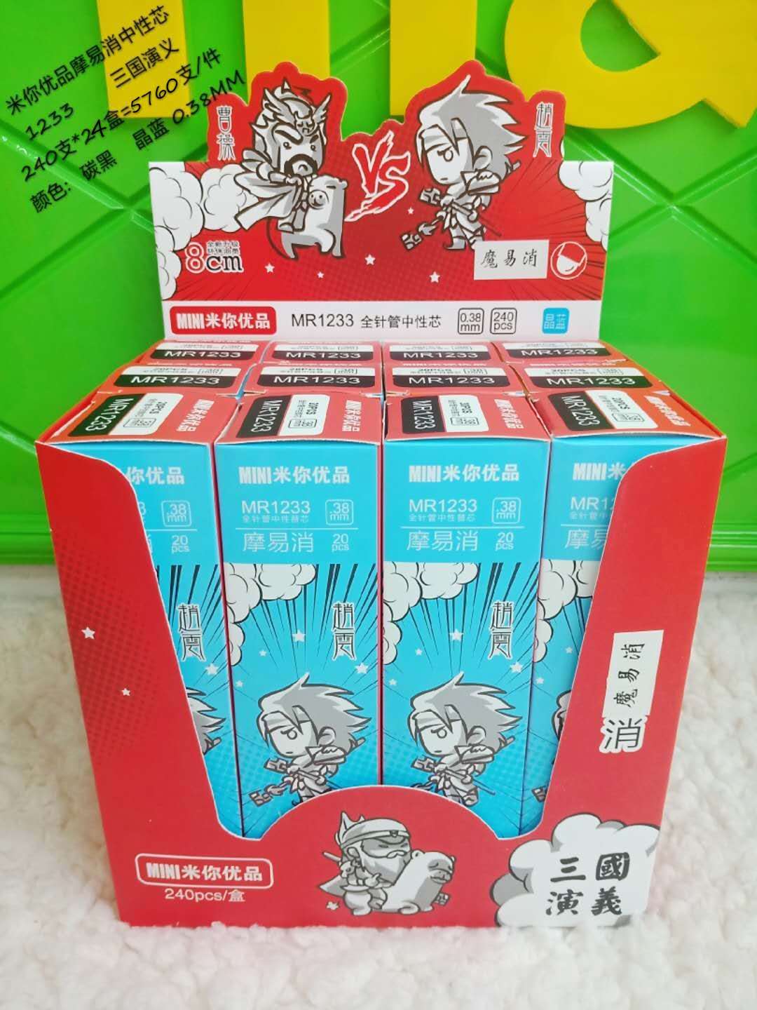 米你优品可擦笔笔芯晶蓝色3-5年级小学生用热可擦芯