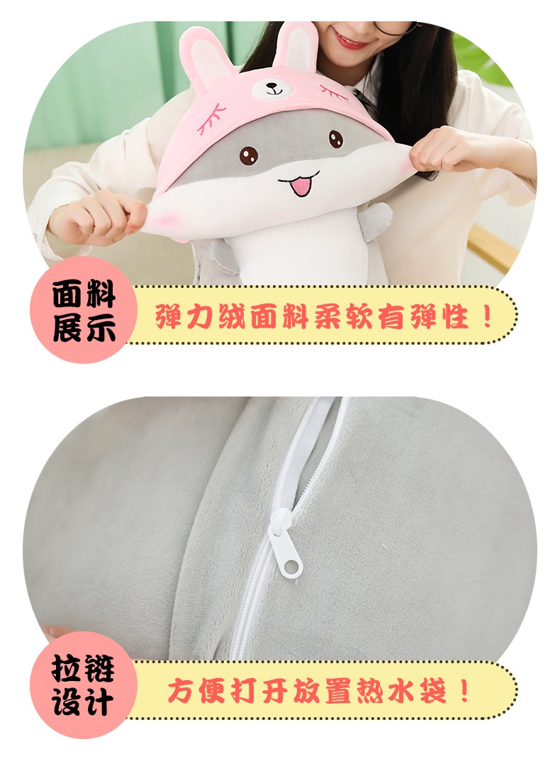 羽绒棉仓鼠蓝加暖水袋充电式宿舍用卡通可爱毛绒注水女新款可拆洗暖宝宝热水袋详情图3