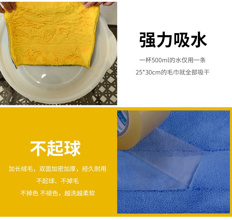 Factory direct sales of car wash towels, thickened double-sided car cleaning towels, high-density car cleaning towels, coral velvet car wash towels, 25*30CM, 1100G/ square meter detail image 3