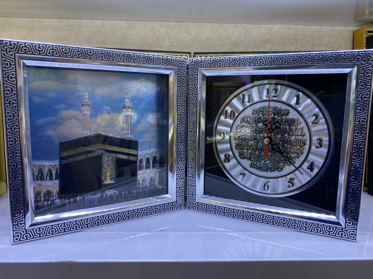 Awen Photo Frame Muslim Handicraft FG1021