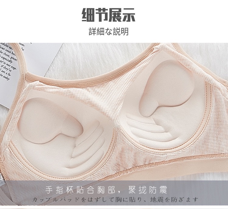 新款三排扣无钢圈吊带文胸螺纹面裹胸手托棉杯无痕舒适抹胸青少女胸罩运动瑜伽背心详情图10