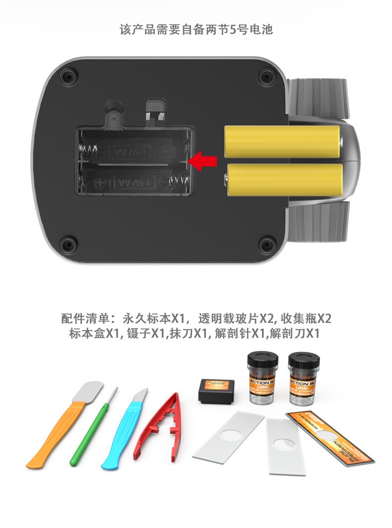 最新升级版1113儿童显微镜1200倍 小学生实验科教益智玩具显微镜详情图15