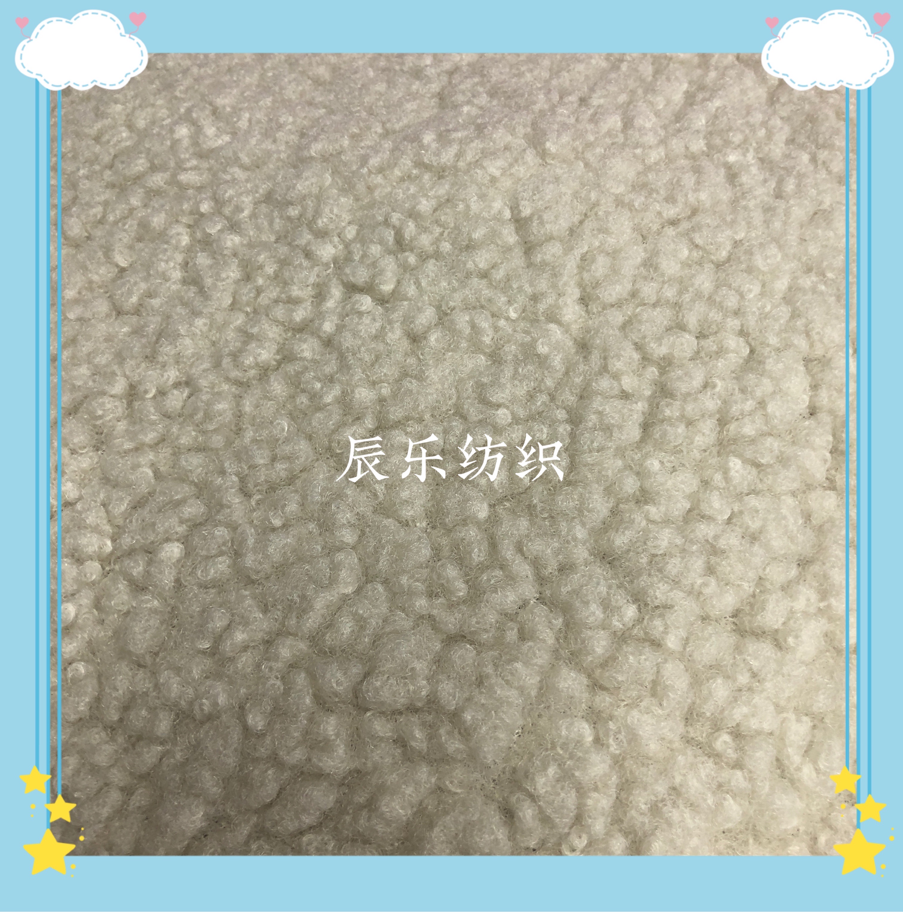 Altai Large Particle Lamb Wool large particle Factory direct sales of new season products Item Picture