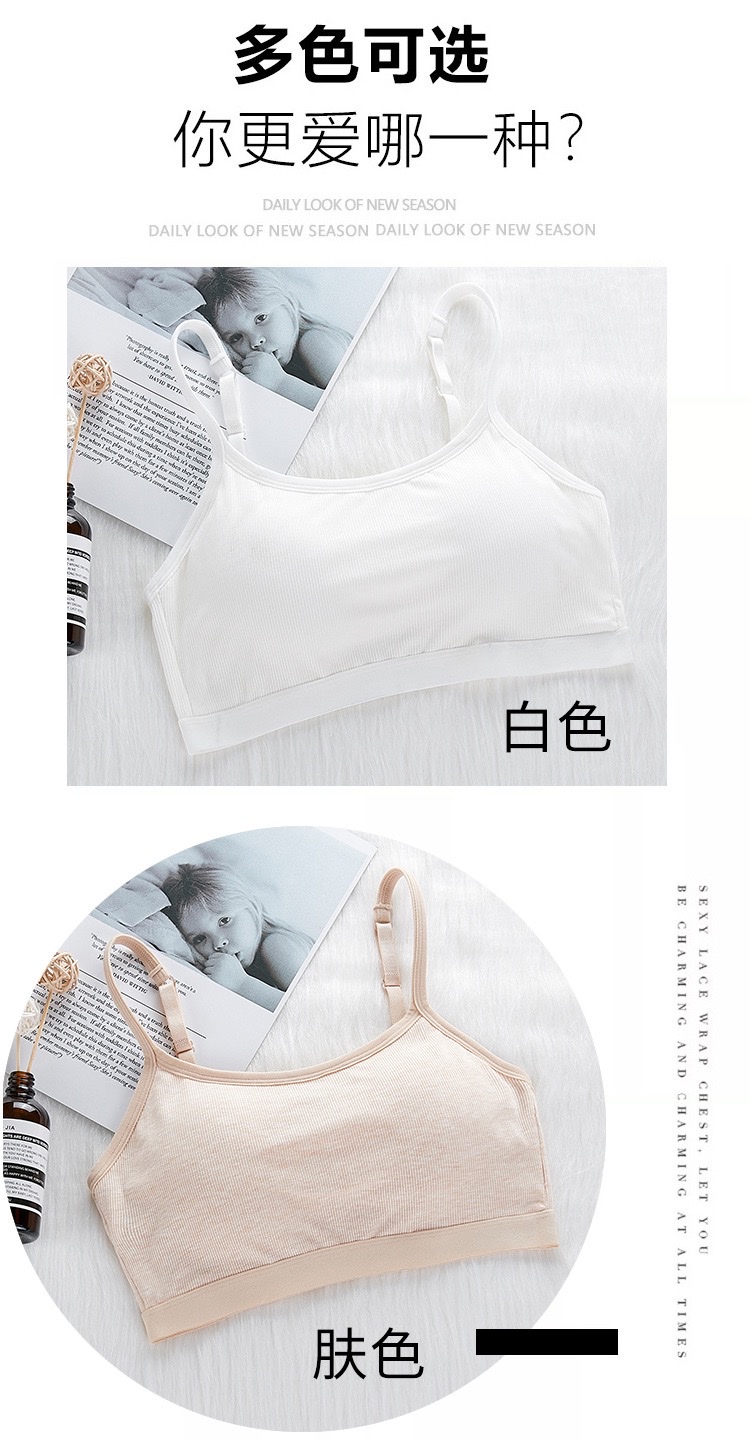 新款三排扣无钢圈吊带文胸螺纹面裹胸手托棉杯无痕舒适抹胸青少女胸罩运动瑜伽背心详情图8