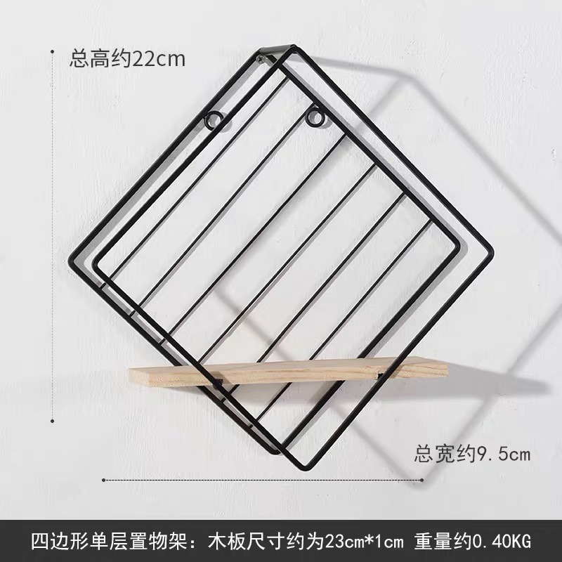Diamond-Shaped Shelf Wall Hanging Decoration Crafts Trendy 04