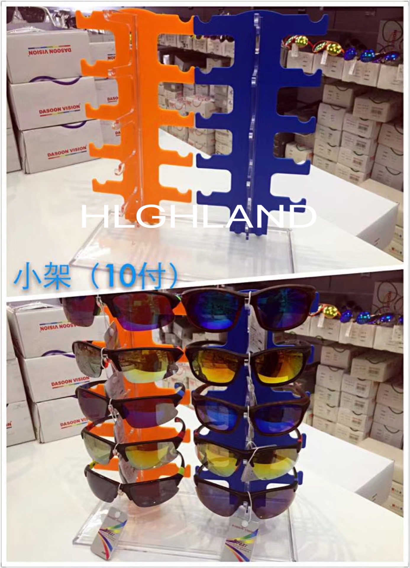 海澜德工厂直销 小道具彩色展示架10副眼镜架产品图