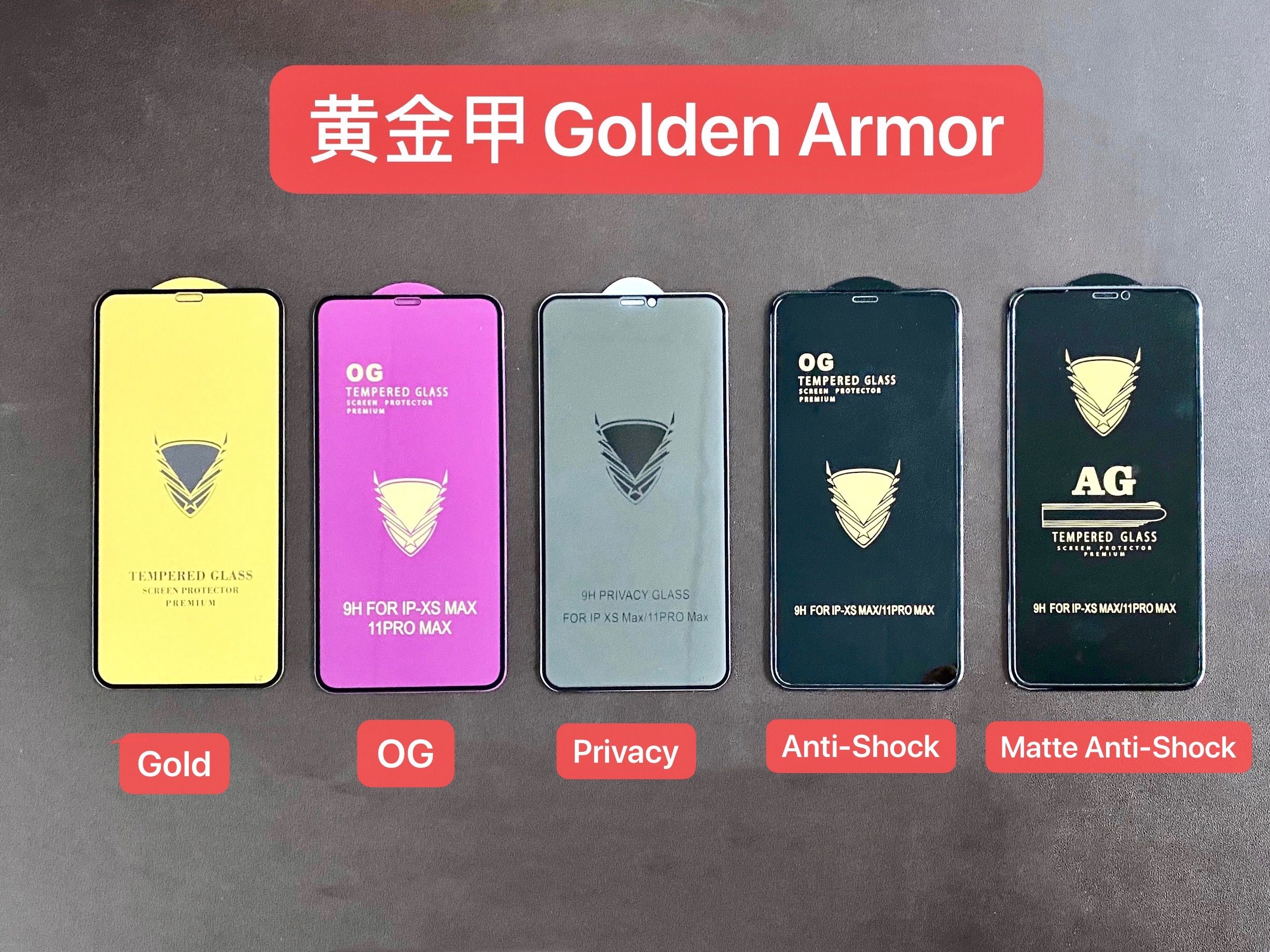 手机钢化膜