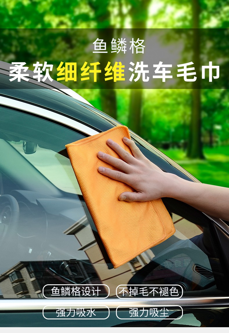 Factory direct sales of fish-scale grid car cleaning cloths, grid car cleaning cloths, glass cleaning cloths, dish towels, absorbent car wash towels, 30*40CM, 250g per square meter detail image 12