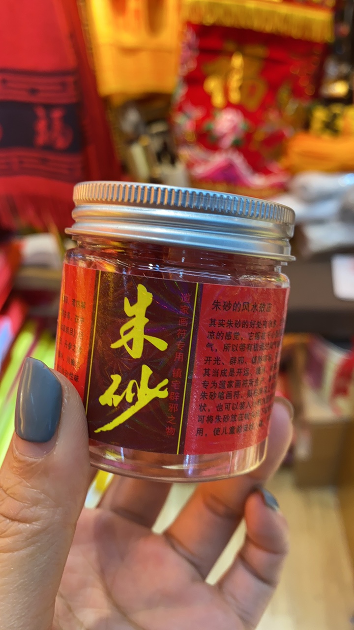 Zhusha, Yiwu International Trade City