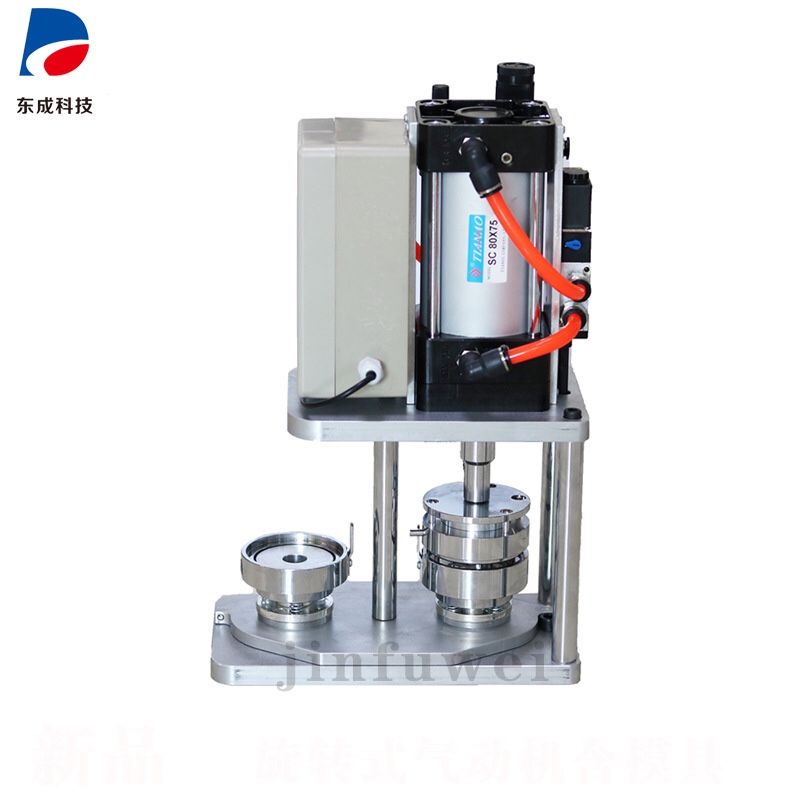 旋转式气动胸章机器  徽章机器 马口铁制作机器 含送
一个尺寸的模具白底实物图