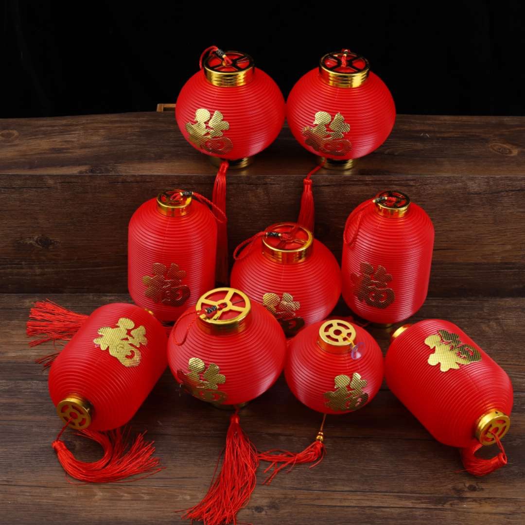 金福