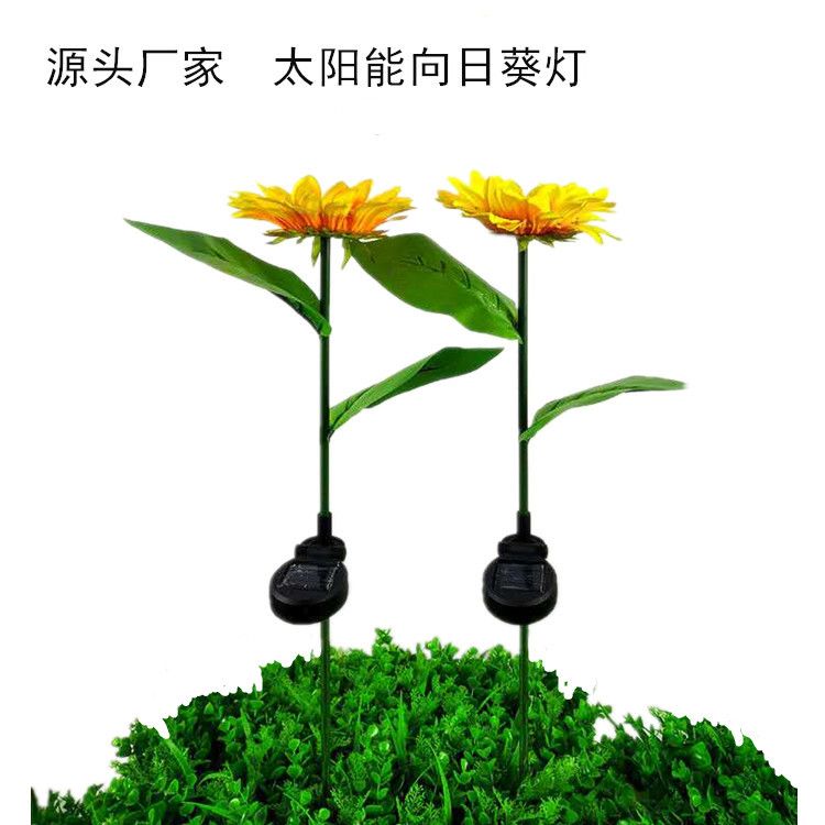Solar sunflower lanterns outdoor garden patio decorated with lanterns festive atmosphere lawn lights
