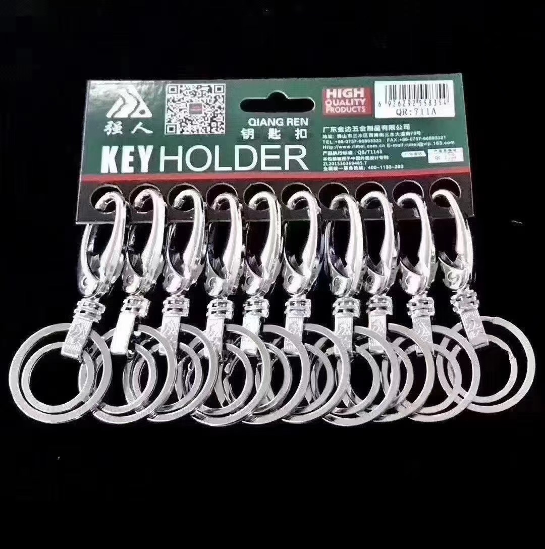 Strong Man 711A keychain