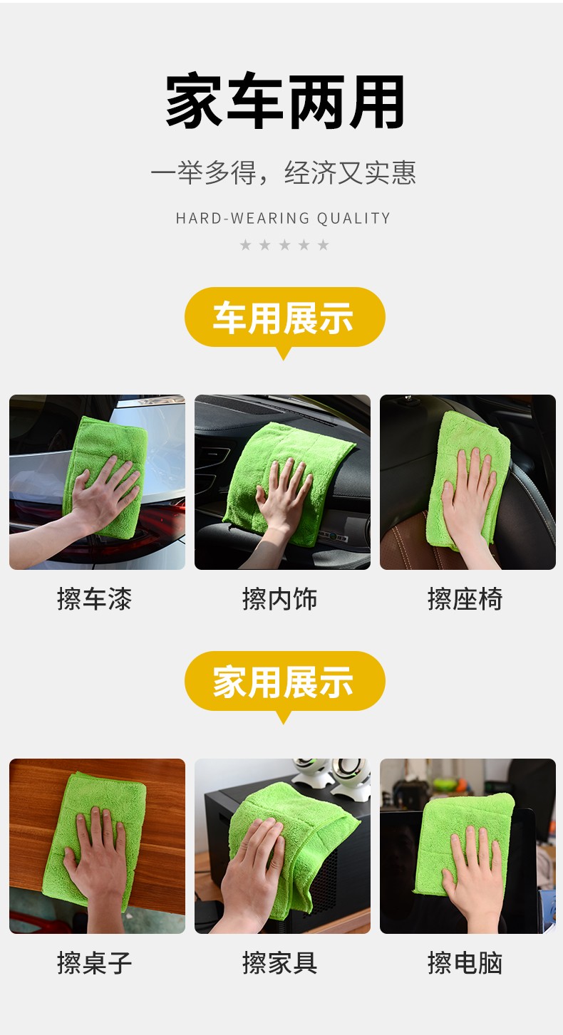 Factory direct sales of car wash towels, thickened double-sided car cleaning towels, high-density car cleaning towels, coral velvet car wash towels, 25*30CM, 1100G/ square meter detail image 10