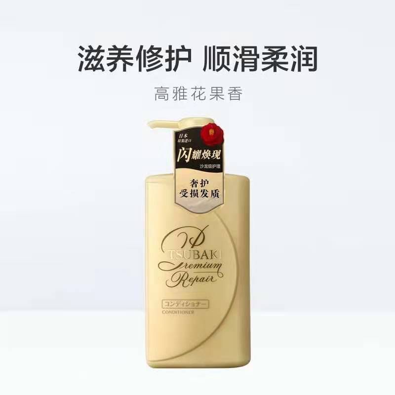 丝蓓琦沁润修护护发素