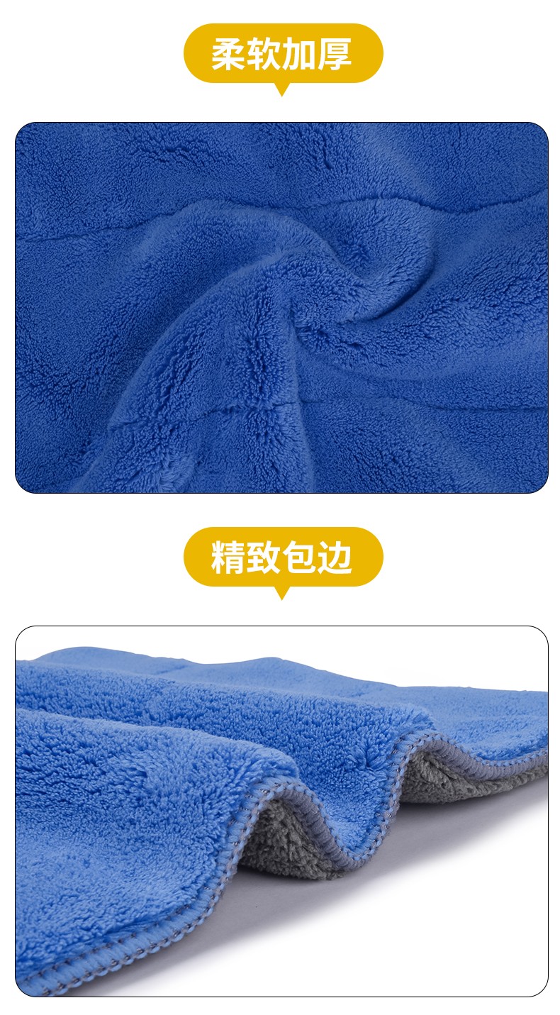 Factory direct sales of car wash towels, thickened double-sided car cleaning towels, high-density car cleaning towels, coral velvet car wash towels, 25*30CM, 1100G/ square meter detail image 12