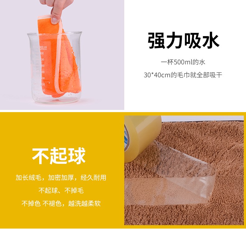 工厂直销洗车加厚双面毛巾 多功能毛巾 批发吸水毛巾 珊瑚绒毛巾 30*40CM 540克/平方详情4