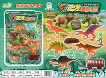儿童玩具动物玩具恐龙冒险岛 板装 599-101