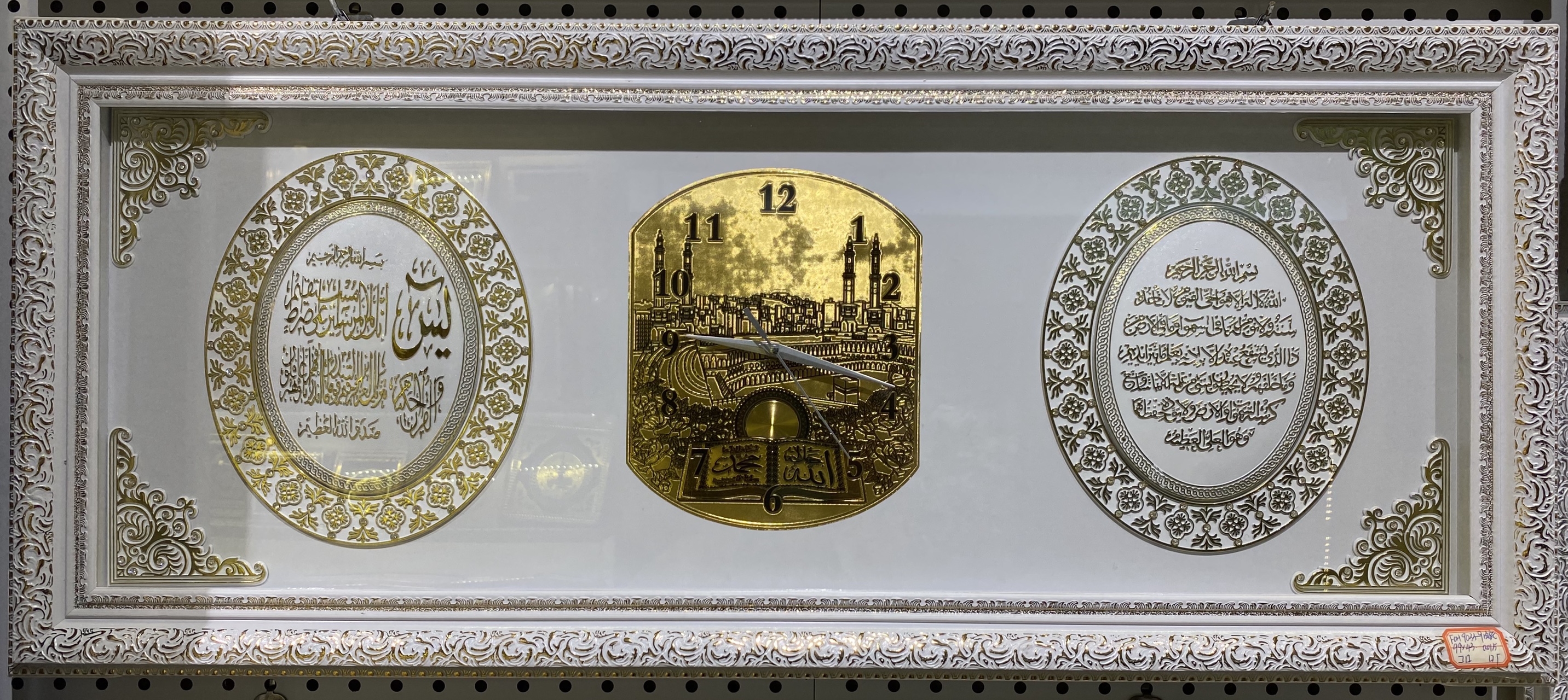 FOH9033-9阿文相框斋月礼品