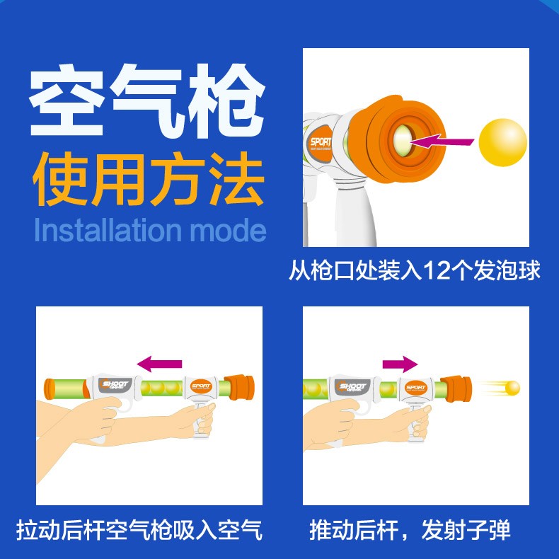 EVA软弹空气动力枪亲子户外互动玩具套装儿童益智 奥杰空气动力枪详情图5