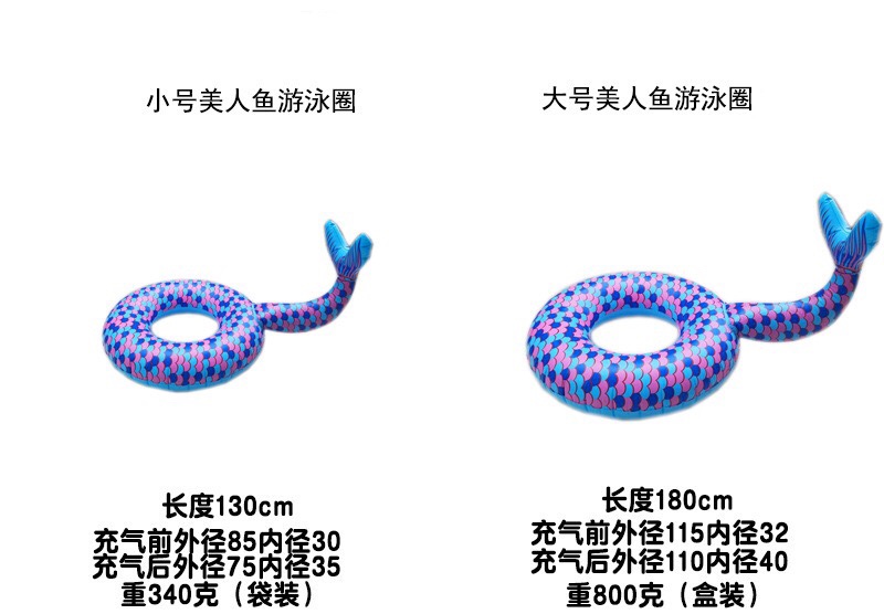 现货供应 小号美人鱼游泳圈ins儿童游泳圈鱼尾巴泳圈加厚水圈详情图1