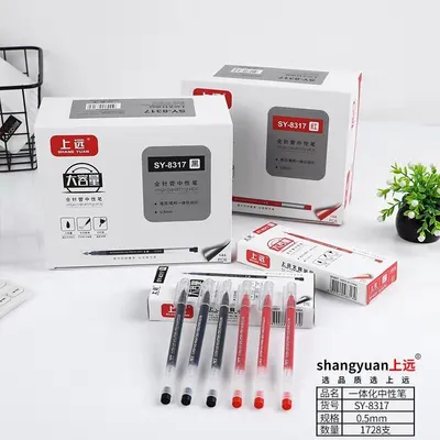 Integrated Large Capacity Neutral Pen