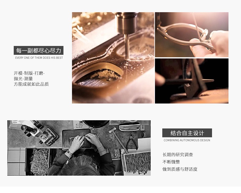2020时尚镜架光学镜架 3337详情图10