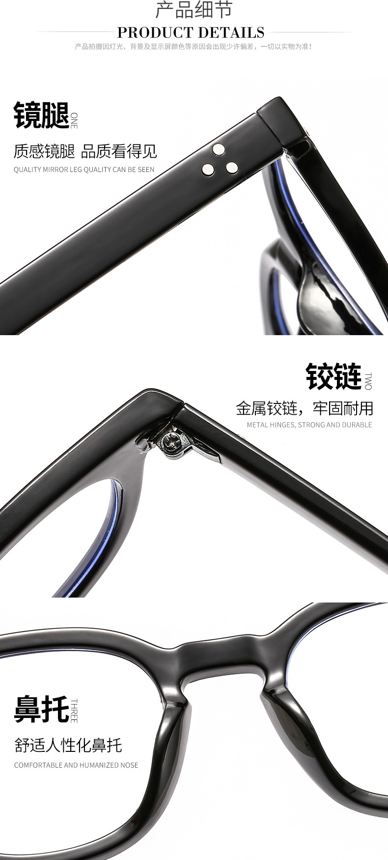 潮流时尚眼镜框3357详情图19
