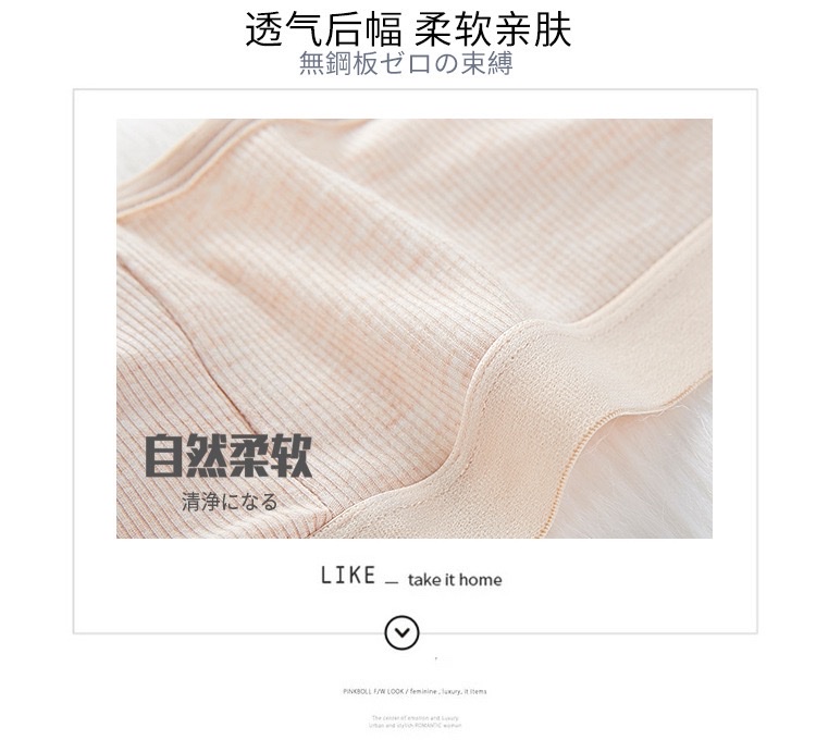 新款三排扣无钢圈吊带文胸螺纹面裹胸手托棉杯无痕舒适抹胸青少女胸罩运动瑜伽背心详情图5