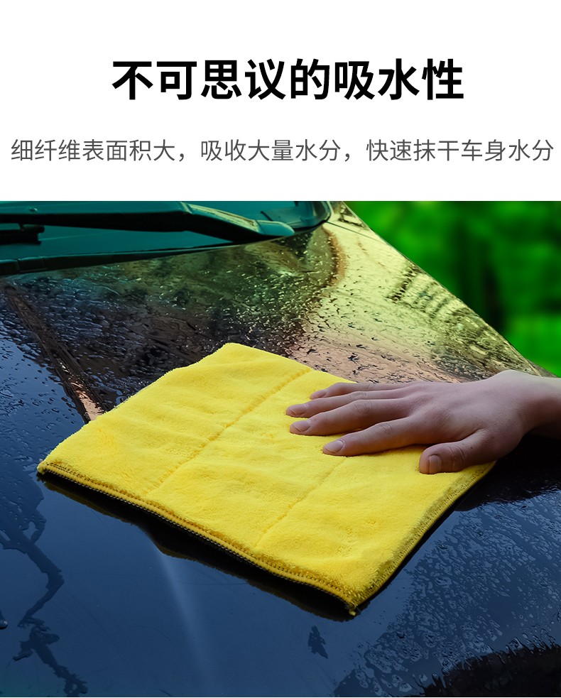 Factory direct sales of car wash towels, thickened double-sided car cleaning towels, high-density car cleaning towels, coral velvet car wash towels, 25*30CM, 1100G/ square meter detail image 11