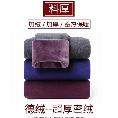 Fleece-Lined Pants