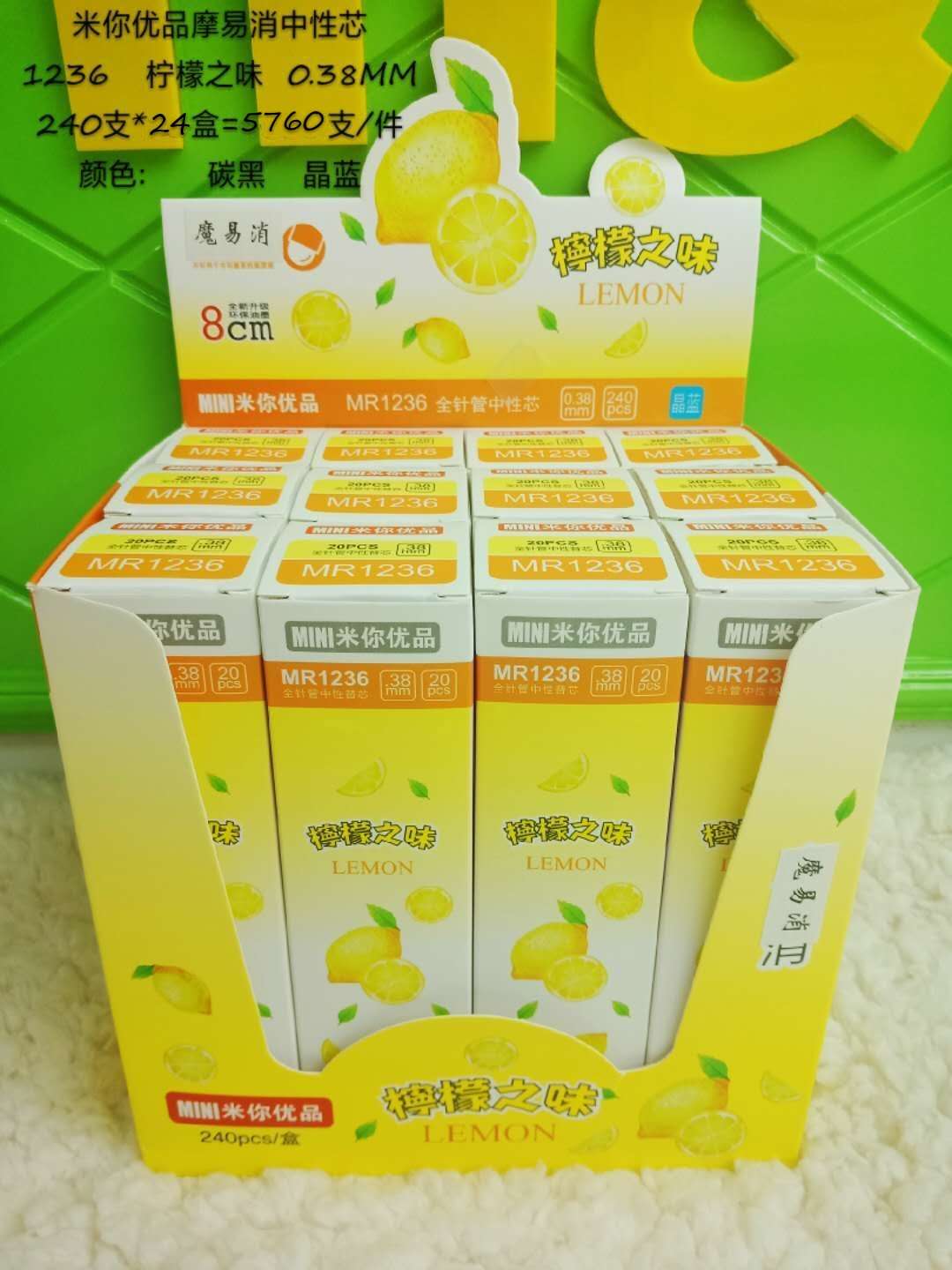 米你优品可擦笔笔芯晶蓝色小学生卡通0.38MM摩易擦芯