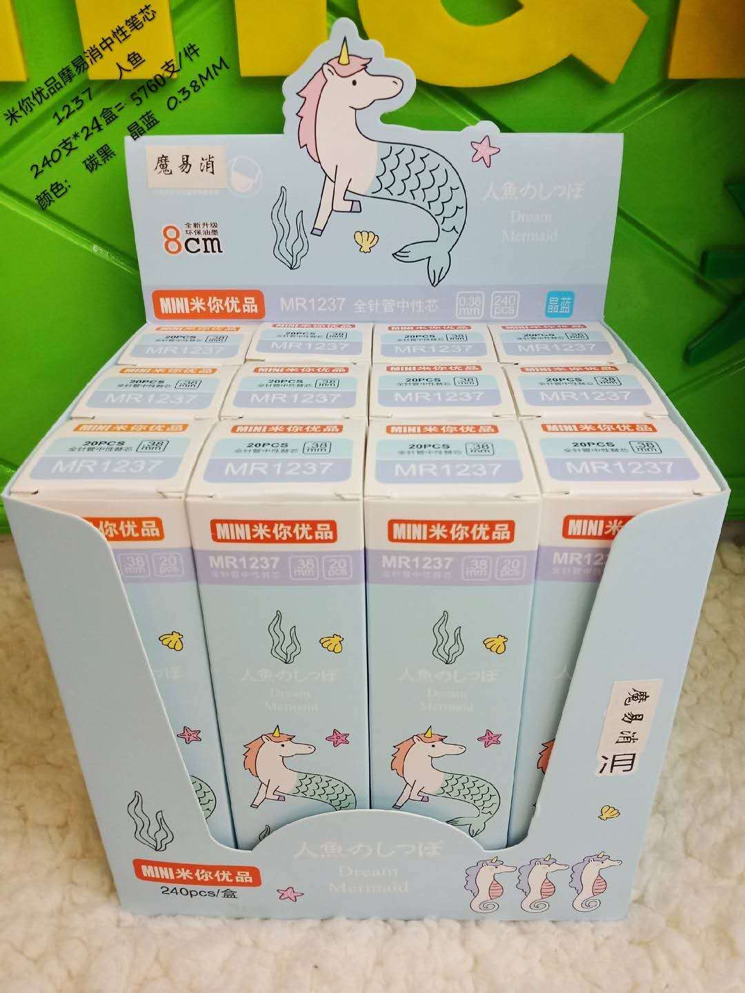 米你优品摩易消可擦笔芯透明杆0.38mm热可擦芯小学生替芯
