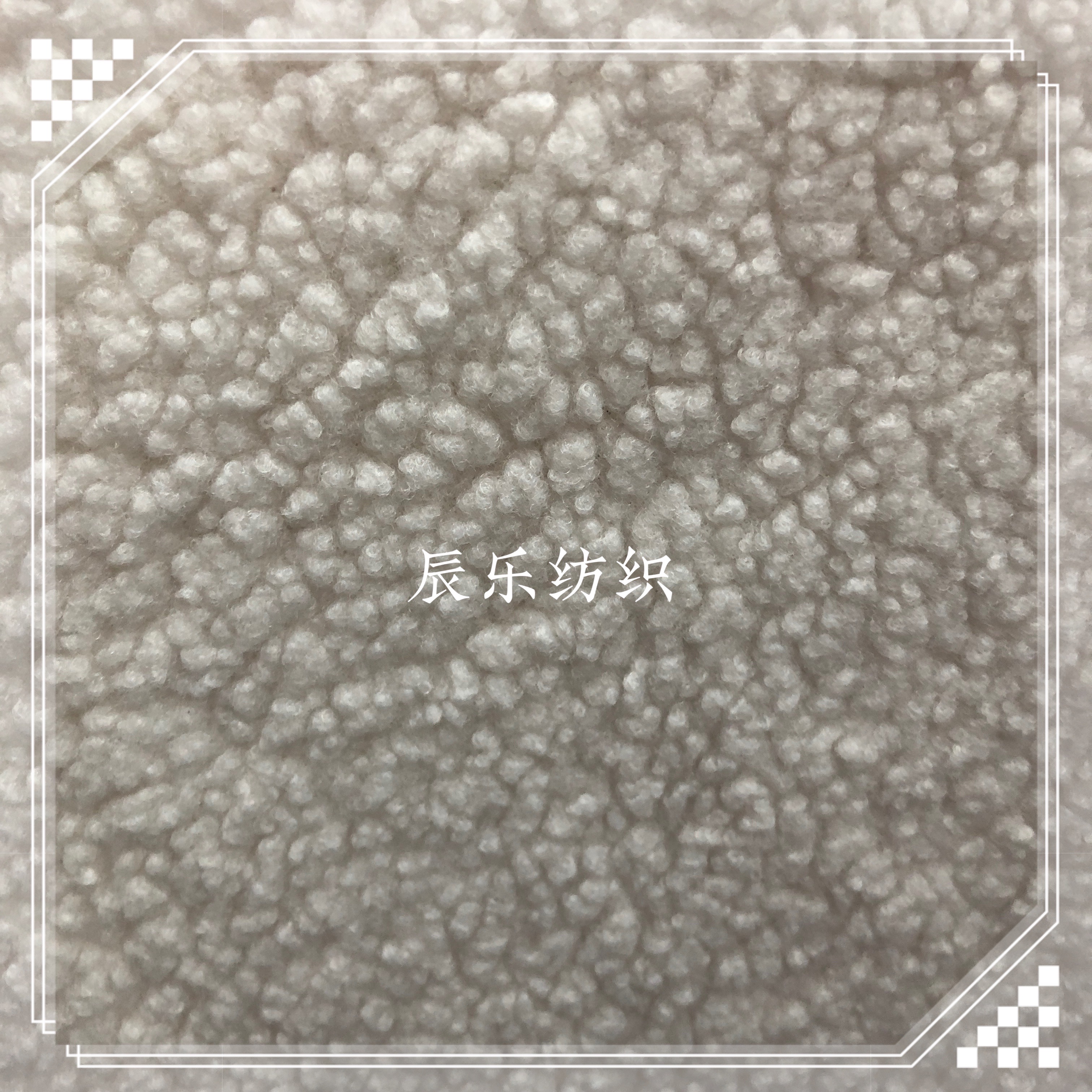 Altai Large Particle Lamb Wool large particle Factory direct sales of new season products undefined