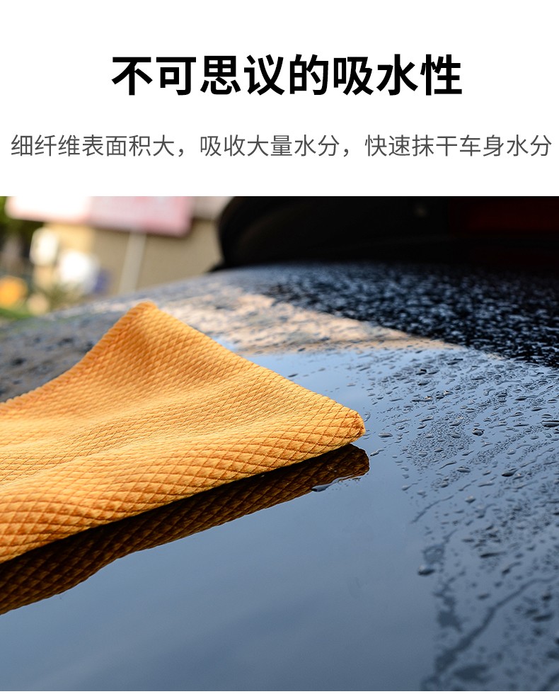 Factory direct sales of fish-scale grid car cleaning cloths, grid car cleaning cloths, glass cleaning cloths, dish towels, absorbent car wash towels, 30*40CM, 250g per square meter detail image 11