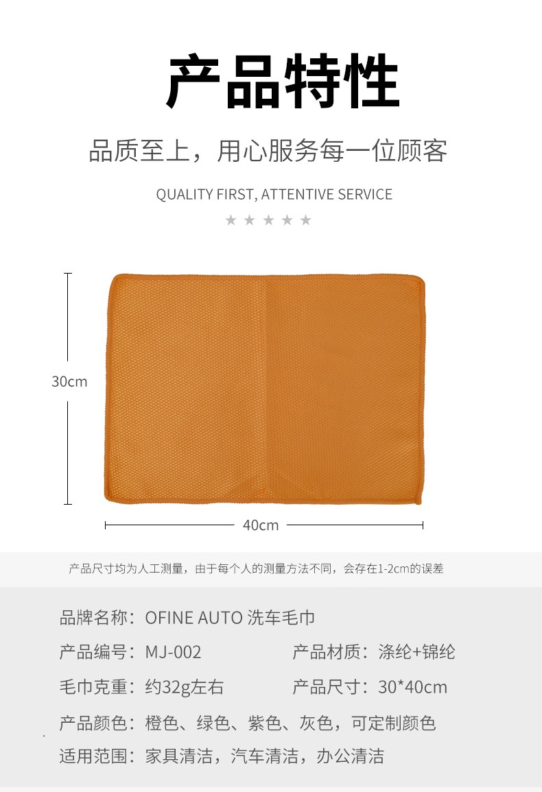 Factory direct sales of fish-scale grid car cleaning cloths, grid car cleaning cloths, glass cleaning cloths, dish towels, absorbent car wash towels, 30*40CM, 250g per square meter detail image 1