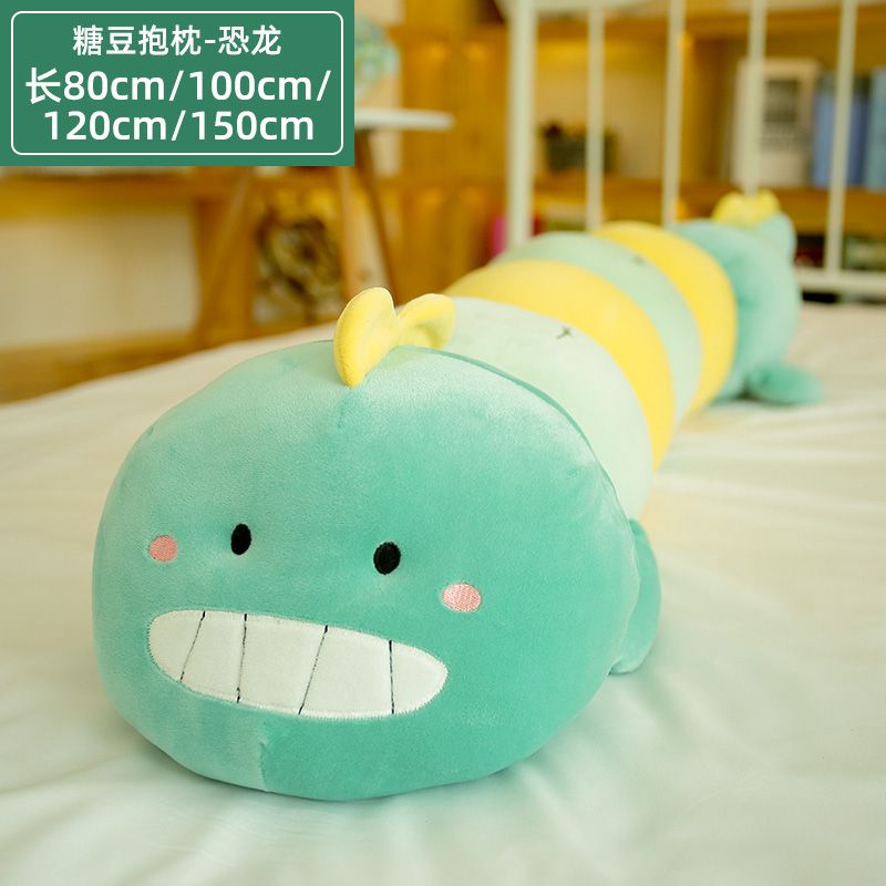 120cm毛毛虫恐龙抱枕公仔 thumbnail