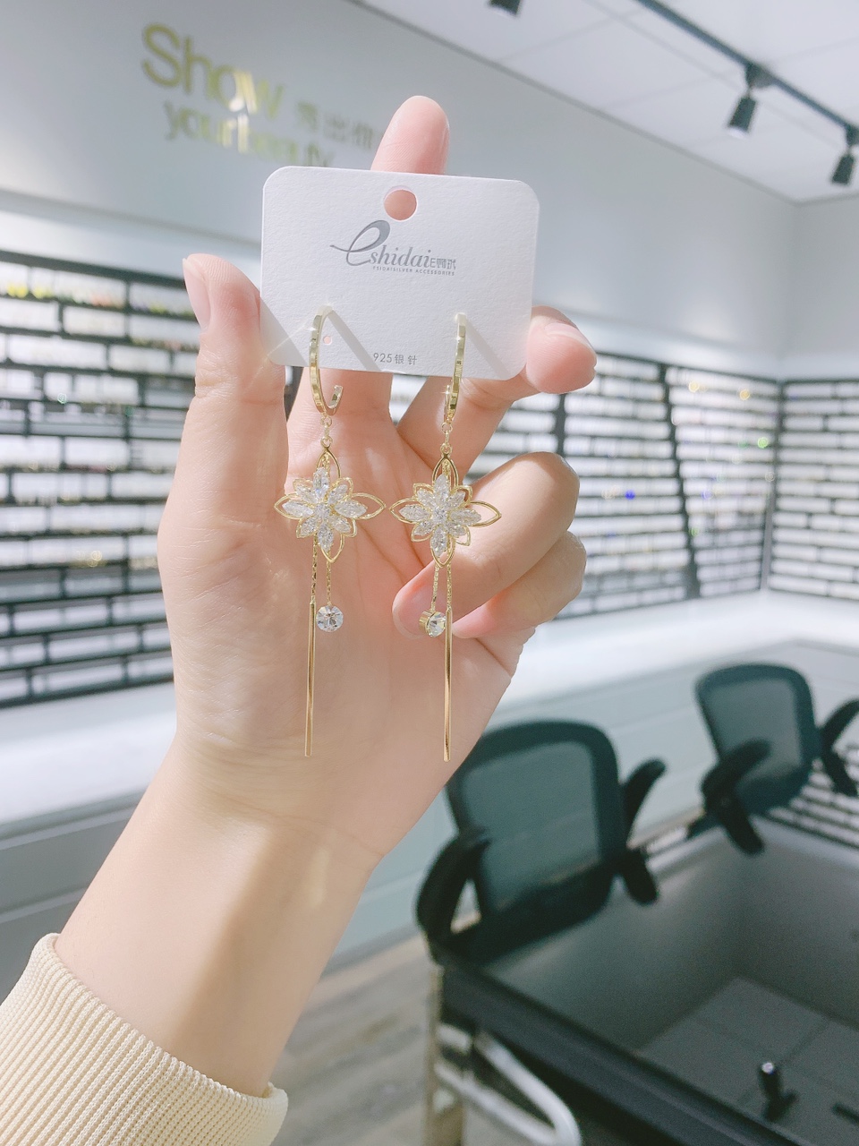 Korean Temperament Sunflower Earrings Sunflower