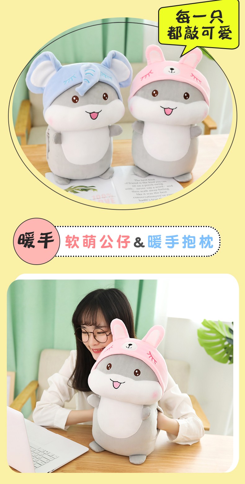 羽绒棉仓鼠蓝加暖水袋充电式宿舍用卡通可爱毛绒注水女新款可拆洗暖宝宝热水袋详情图5