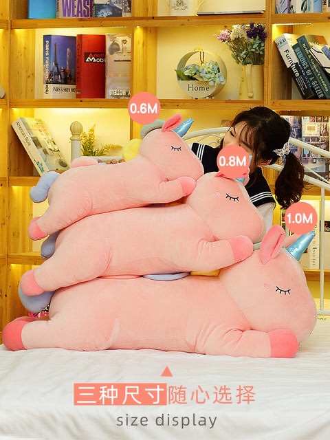 2022 New style birthday gift for boys and girls: Plush toy doll, 60cm unicorn